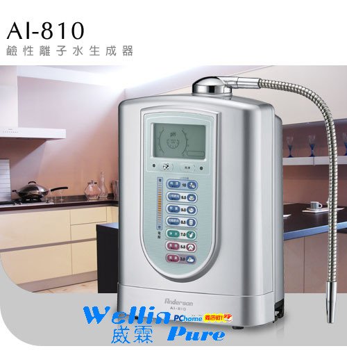 AI-810