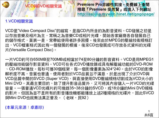 knowhow_010_VCD+DVD-1