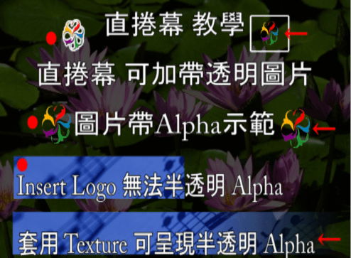 RollTitle_帶圖片LOGO_結果畫面.PNG