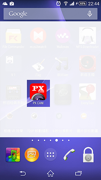 X5_001_APP.png