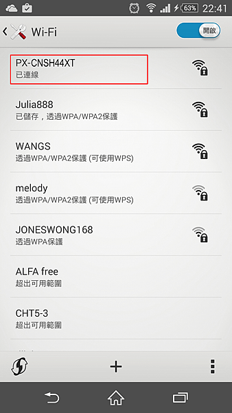 X5_設定Wi-Fi_03.png