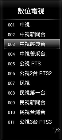 。RF-32EA1禾聯碩 - 1【訊號源+頻道】