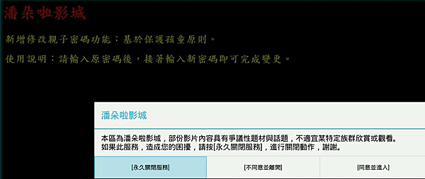 。RF-32EA1禾聯碩 - 2【樂購】潘朵拉影城密碼