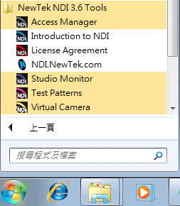 NDI_tools_PC_Open_win7.png
