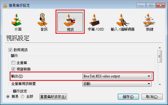 VLC_03.png