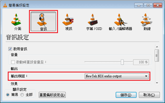 VLC_04.png