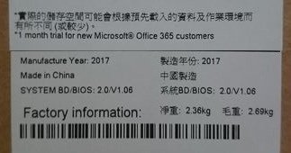 Acer_筆電_紙箱_05_Blur.jpg