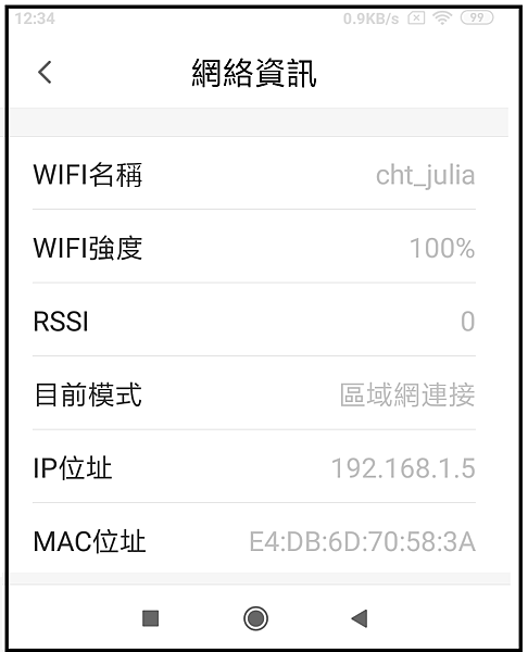 米家APP_AI_007.png