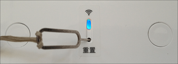 米家IH電子鍋_30_背部_WiFi.png