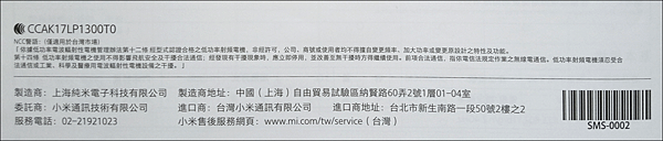 米家IH鍋_說明書_16.png