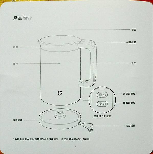 米電壺_09.jpg