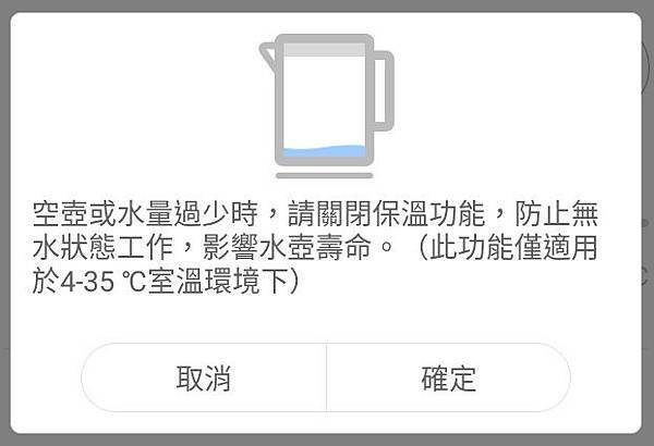 。米家恆溫電水壺、1S、Xiaomi 電水壺 2