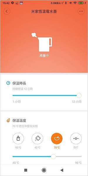 。米家恆溫電水壺、1S、Xiaomi 電水壺 2