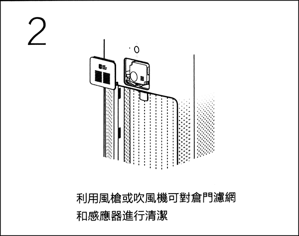 小米清淨機_11c.png