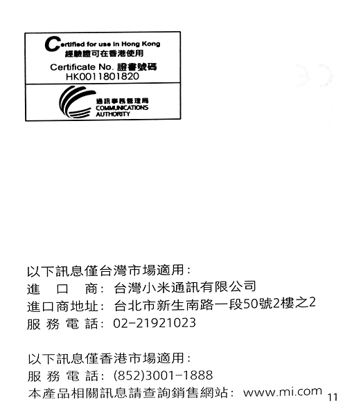 紙本藍牙溫濕度計_07.png