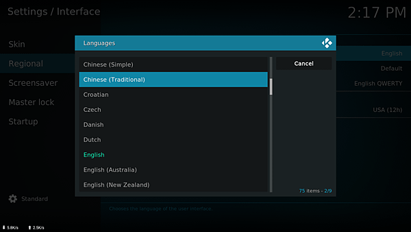 KODI_UI_15.png