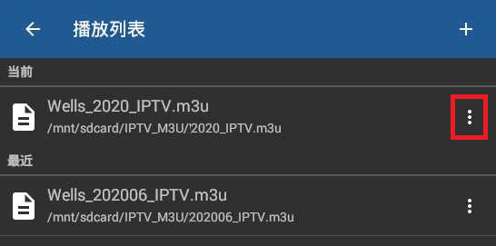 IPTV_015.png