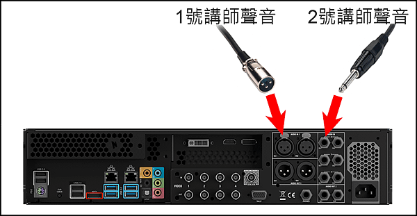 TC1_Audio Input_XLR_TS.png