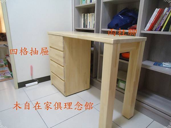 紐松二柱腳書桌2.JPG