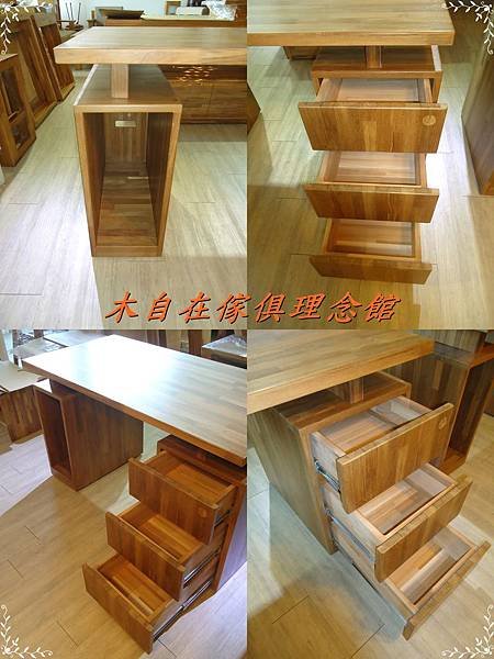 緬柚雲品書桌(2)5.jpg