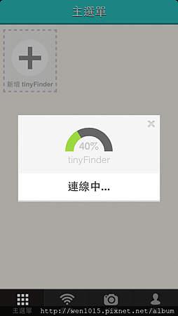 相片 2014-3-13 下午8 48 00.png