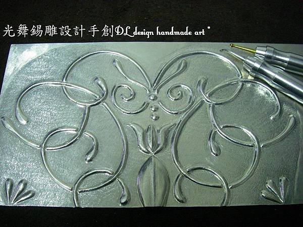 錫