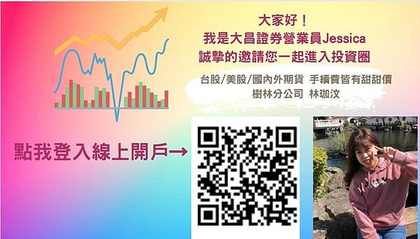 螢幕擷取畫面 2023-07-03 212933.jpg