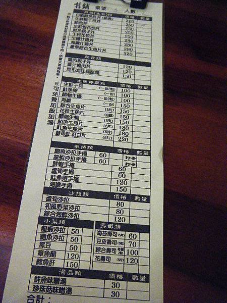 DSCF7972
