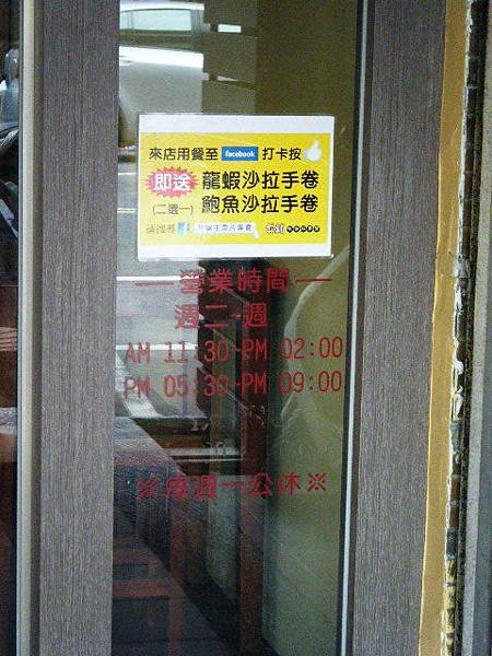 DSCF7971