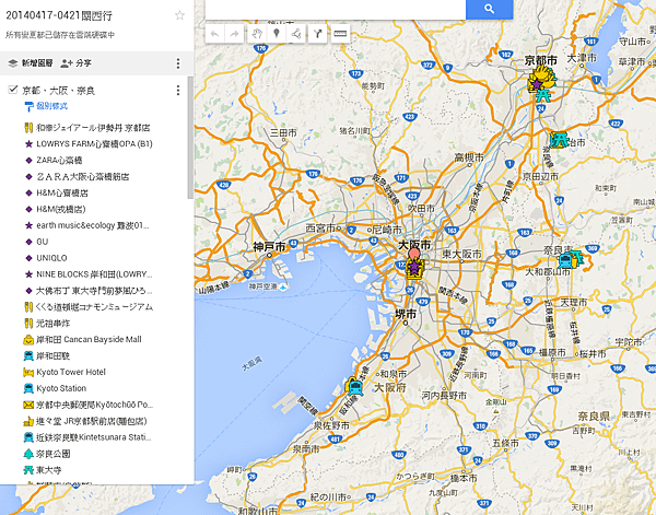 google map 關西