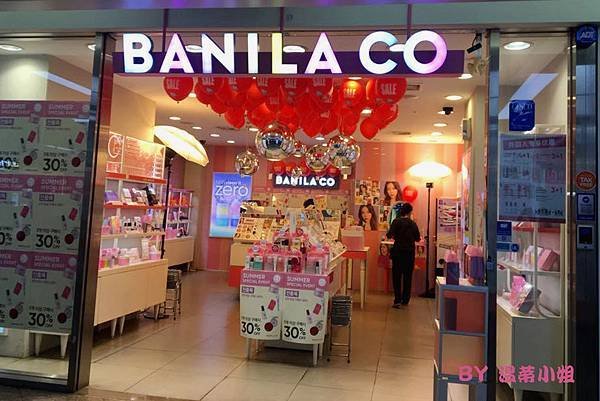 西面 Banila co-8.jpg