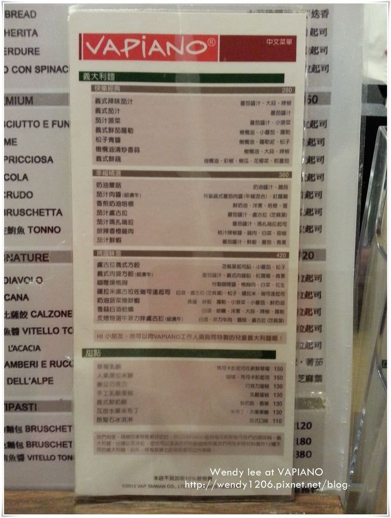 20130827_191110.jpg