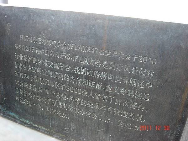 DSC02842.JPG