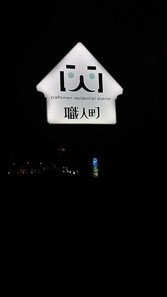 1100206-1100210環島D3_1100208_210301_97.jpg