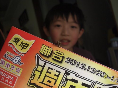 6歲1個月蟲蟲觀察1
