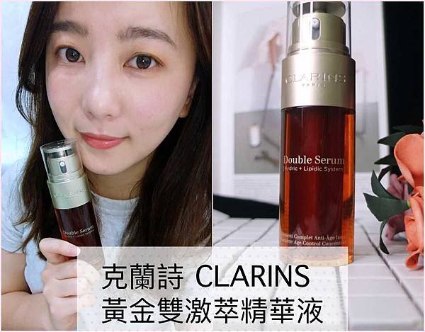 clarins-9.jpg