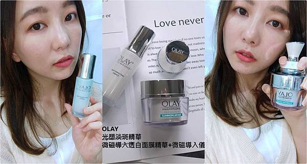 olay-15.jpg