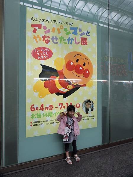 day7大阪2