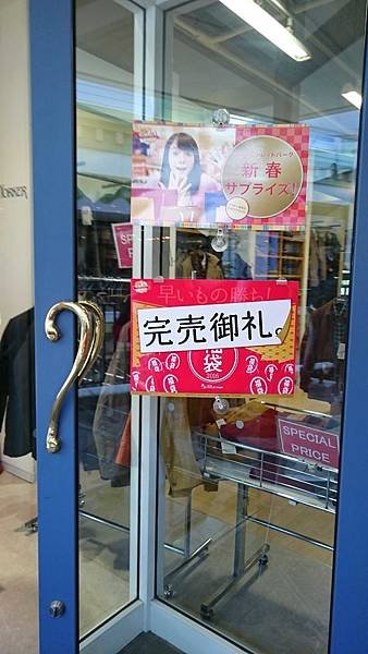 長島outlet-4