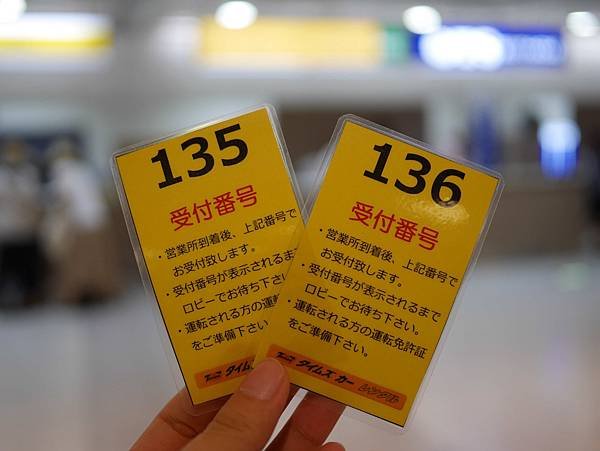 北海道夏日自駕遊4