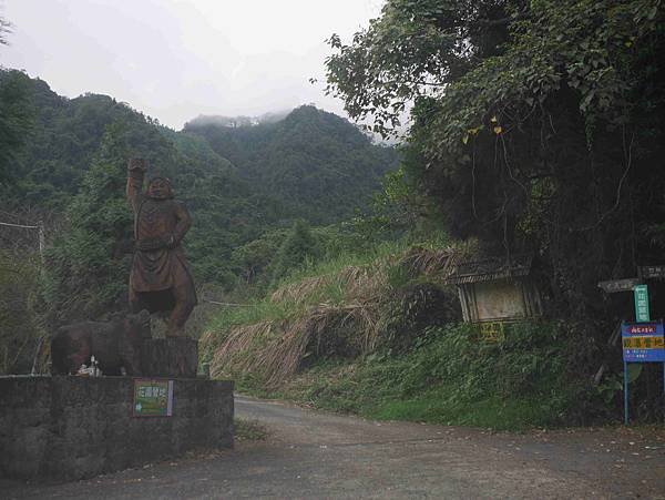 花園營地2