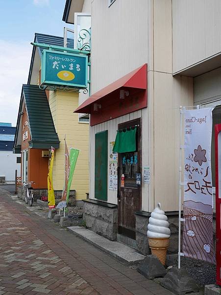 北海道美瑛-だいまる大丸咖哩烏龍麵1