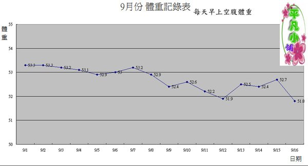 9月-上.jpg