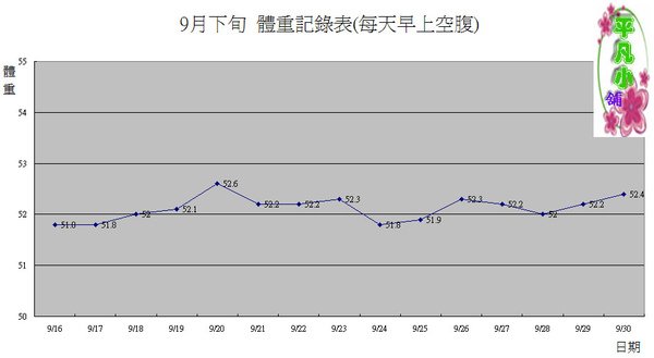 9月-下.jpg