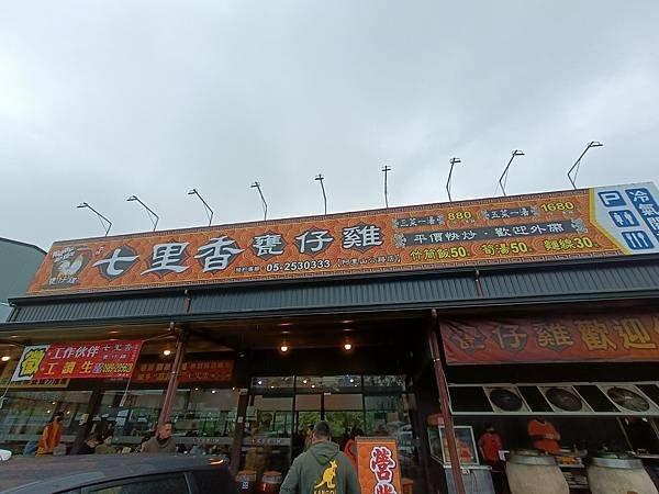IMG20230102124254.jpg