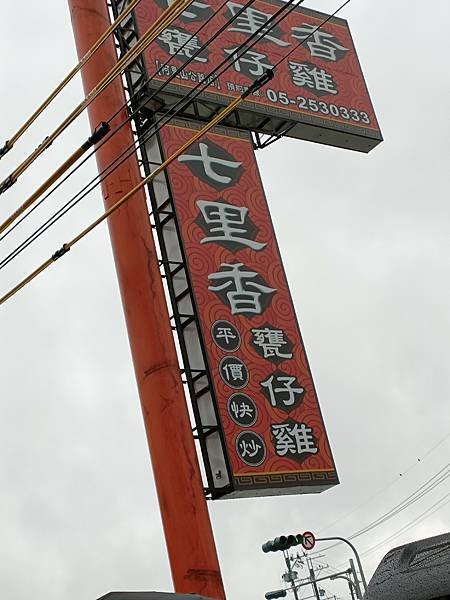 IMG20230102134106.jpg