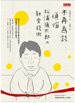 螢幕快照 2014-01-05 下午10.57.14.png