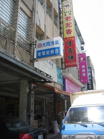 IMG_6891.JPG