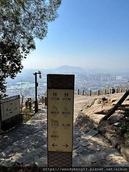 福建泉州清源山