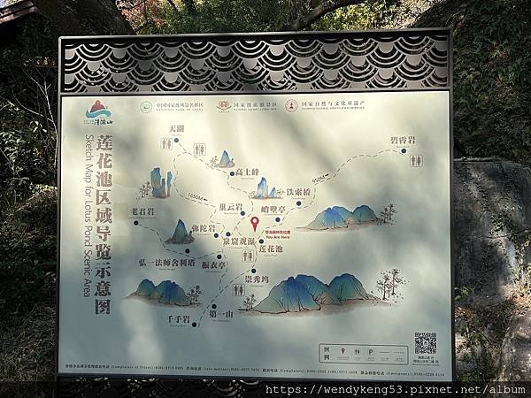 福建泉州清源山